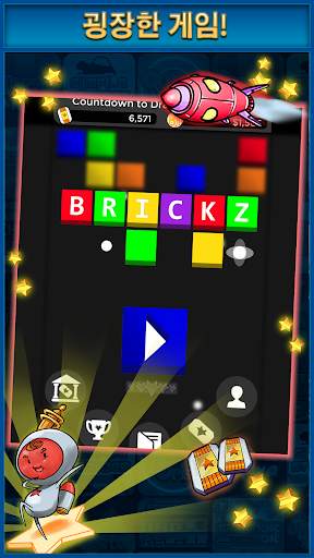 Brickz screenshot 3