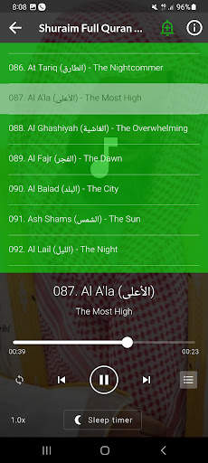 Shuraim Complete Quran Offline screenshot 8