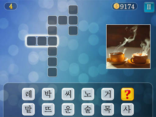 PixWords™ screenshot 9
