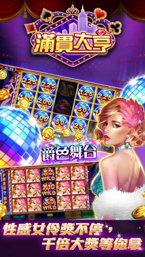 ManganDahen Casino screenshot 7
