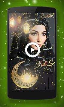 Eid ul Fitr 2018 Video Effects Editor 🎬 on Photos screenshot 7