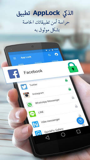 AppLock 2 تصوير الشاشة