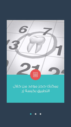 Dr Yasser Stas screenshot 5