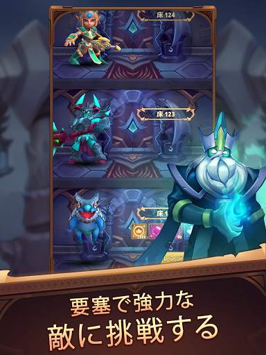 アイ・アム・ヒーロー - I Am Hero: AFK 戦術チームファイト screenshot 11