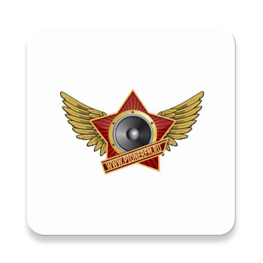 Пионер ФМ 2.3.0