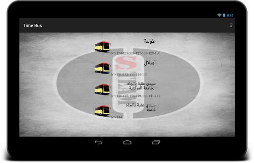 Time Bus(University of Biskra) screenshot 4