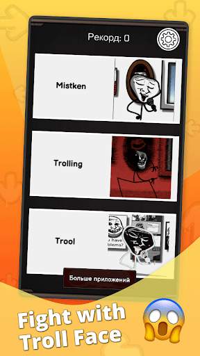 Fnf mod vs trollface screenshot 1