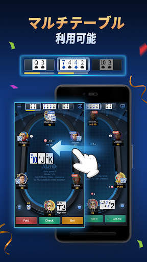 X-Poker: 友達とポーカーしましょう screenshot 5