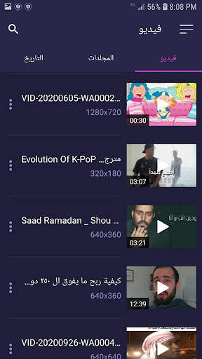 video player&manager 2021- with all formats hd screenshot 1