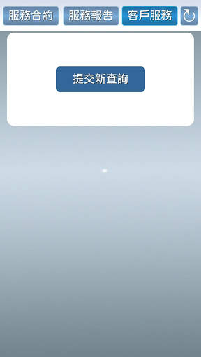 LBS App - Taiwan screenshot 2