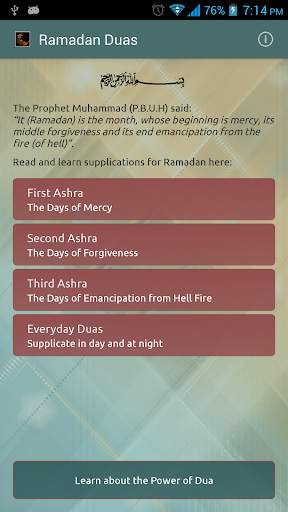 Ramadan Duas screenshot 1