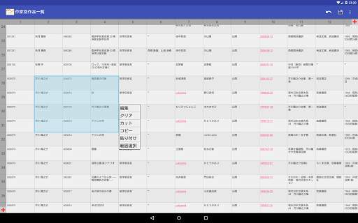 CSV Editor screenshot 4