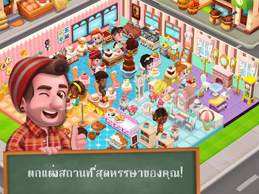Bakery Story 2: Bakery Game screenshot 9