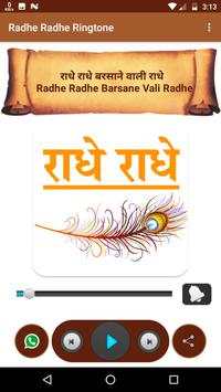 Radhe Radhe Ringtone 5 تصوير الشاشة