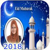 Eid Muabrak Photo Frame 1.0.0