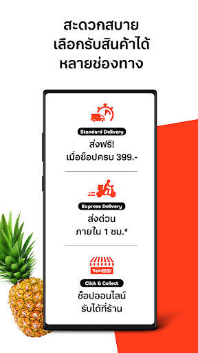 Tops Online - Food & Grocery screenshot 7