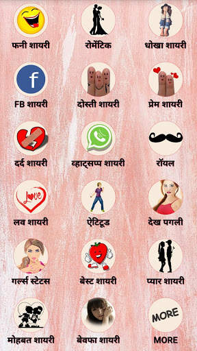 50,000  Dosti Status screenshot 9