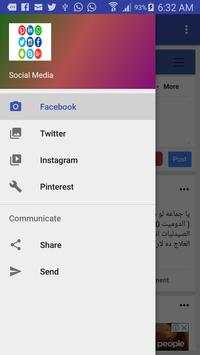 Social Media screenshot 1