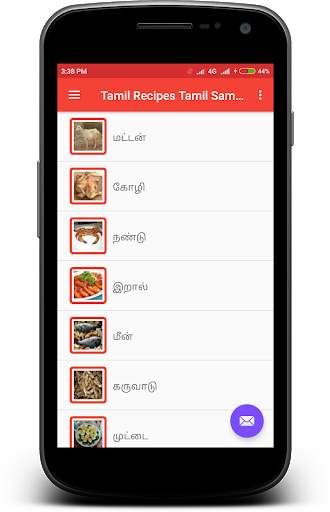 Tamil Recipes Tamil Samayal screenshot 2