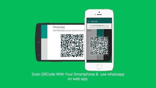 WhatsAp web screenshot 5