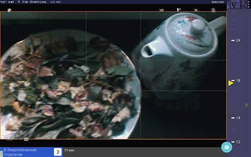 Magic Lumix ViewFinder Free screenshot 12