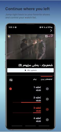 Kurdsat TV screenshot 5