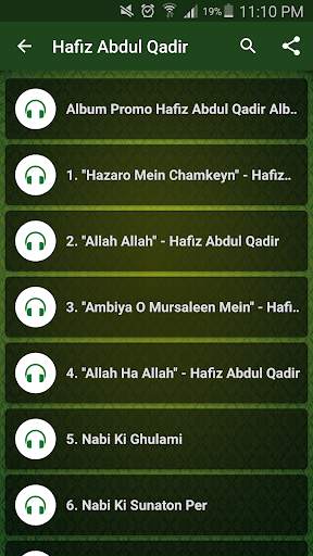 Hamd o Naat screenshot 3