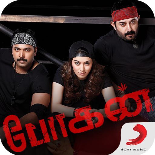 Bogan Tamil Movie Songs icon