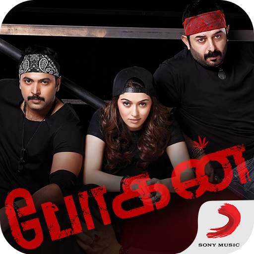 Bogan Tamil Movie Songs 1.1
