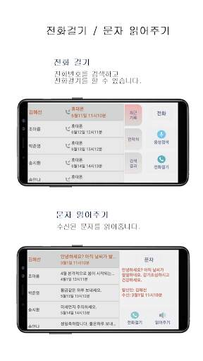 내비플레이어 - 카 미디어 플레이어(음악 동영상 유튜브, 티맵 맵피 카카오 내비 자동실행) screenshot 8