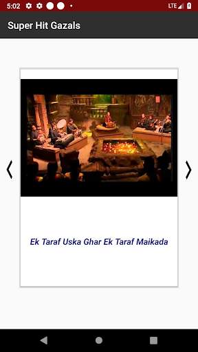 Ghazal Collection screenshot 7