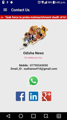 Odisha News screenshot 16