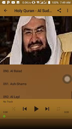 Holy Quran - Al Sudais 2 تصوير الشاشة