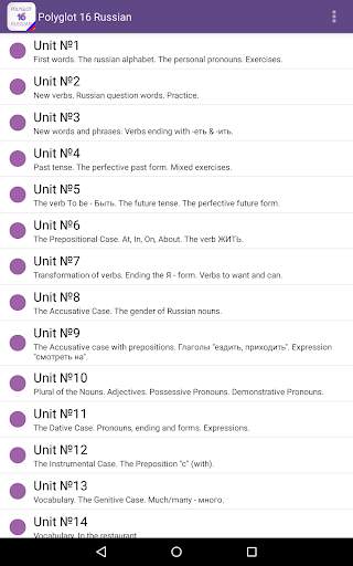 Polyglot 16 Lite - Russian language lessons, tests screenshot 7