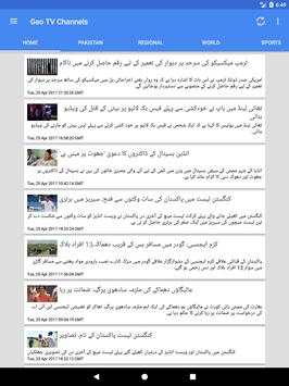 Geo TV Channels screenshot 10
