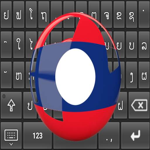 Lao Keyboard 2.0