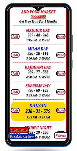 SATTA MATKA FAST RESULT-KALYAN screenshot 3
