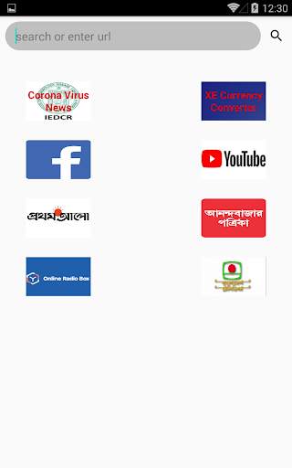 Easy Browser screenshot 2