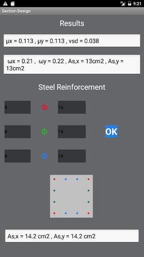 Section Design screenshot 8