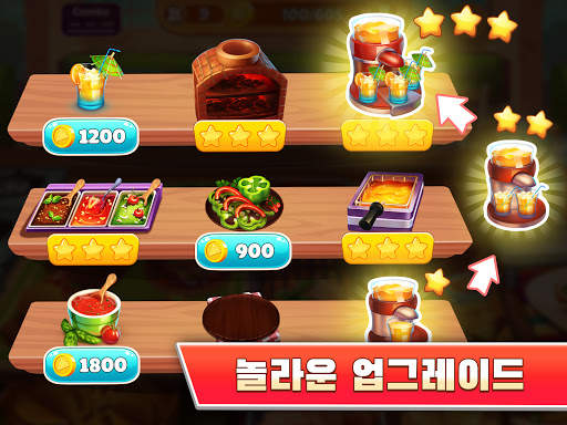 Kitchen Craze - 재미요리게임과음식게임. 햄버거 만들기와맛집셰프 screenshot 10