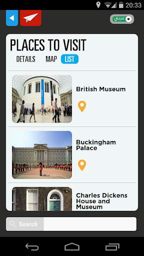 Irhal Halal Travel City Guide screenshot 4