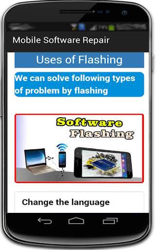Mobile Software Repairing Course in English screenshot 2