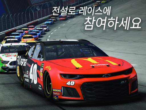 NASCAR Heat Mobile screenshot 8