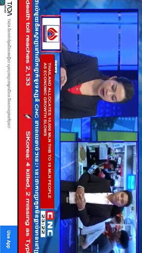 Khmer TV - ទូរទស្សន៍ screenshot 2