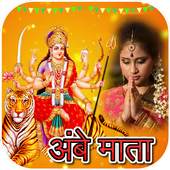 Ambe Mata photo frame 1.1
