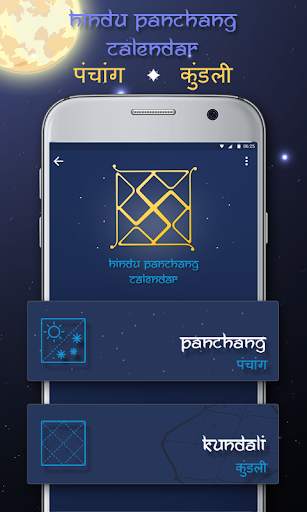 Hindu Panchang & Kundli screenshot 1
