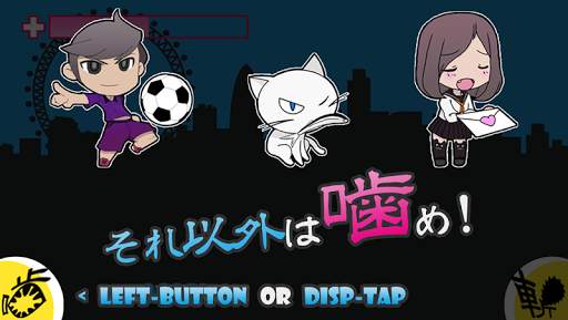 サメが出てきて殺す screenshot 3