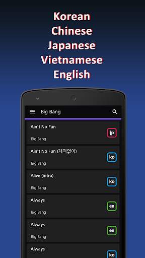 K-pop Rocks Lyrics screenshot 3