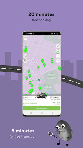 Hello App: Car Sharing screenshot 6