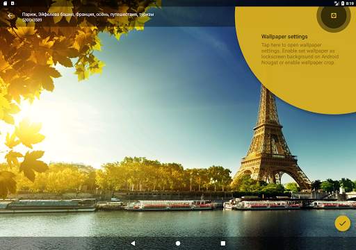 Обои HD - Splash Wallpapers (заставки и фоны) screenshot 9